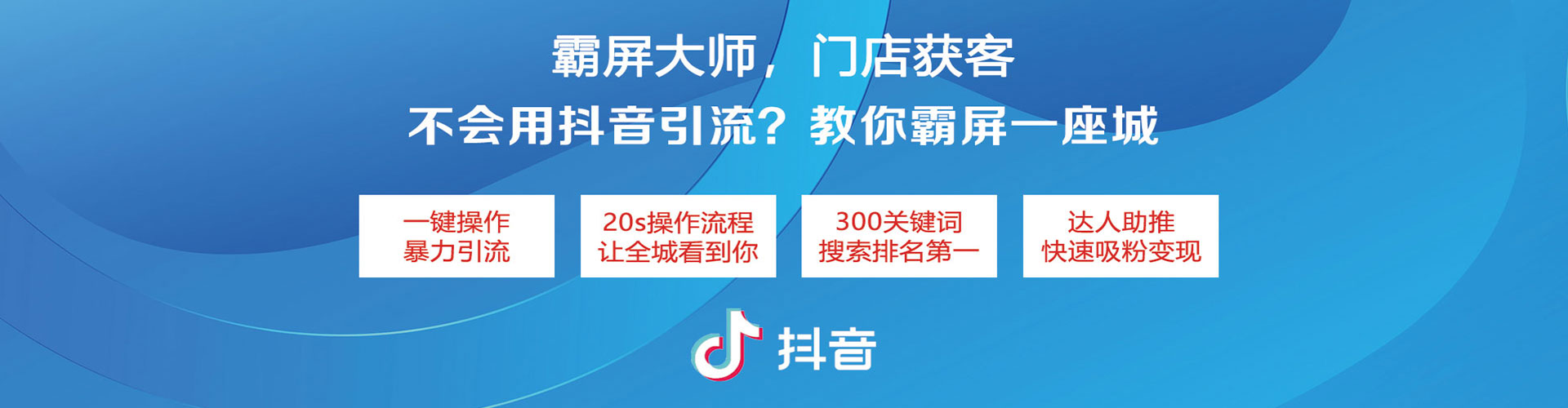 太白百度sem