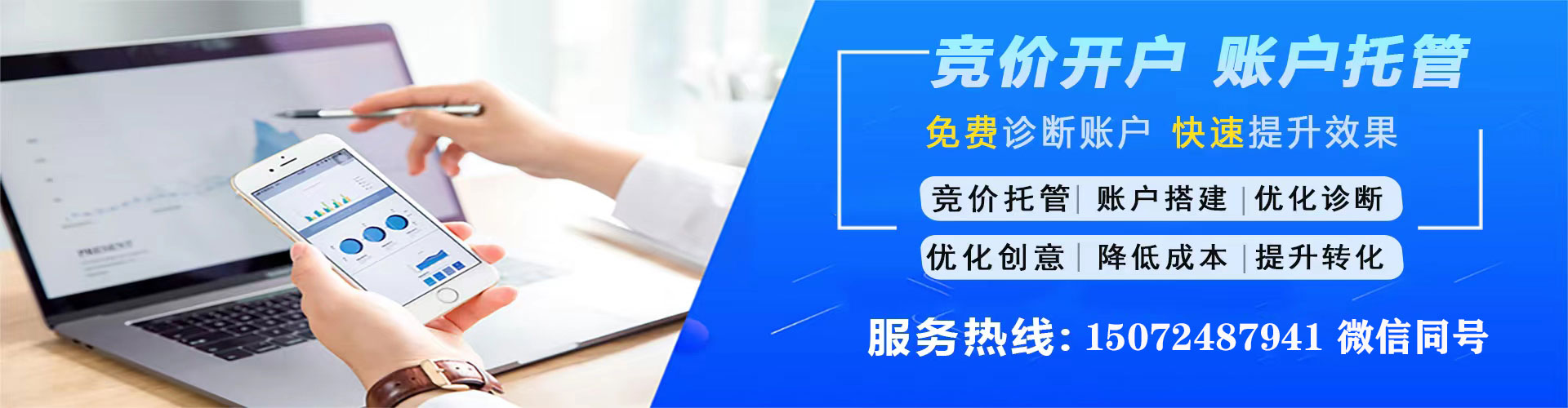 太白百度推广费用