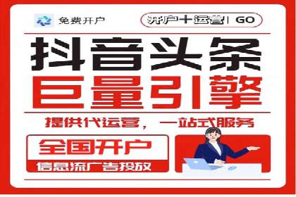成本效益分析：百度推广月费案例
