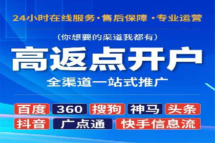 SEM营销推广案例：揭秘行业龙头企业的推广策略